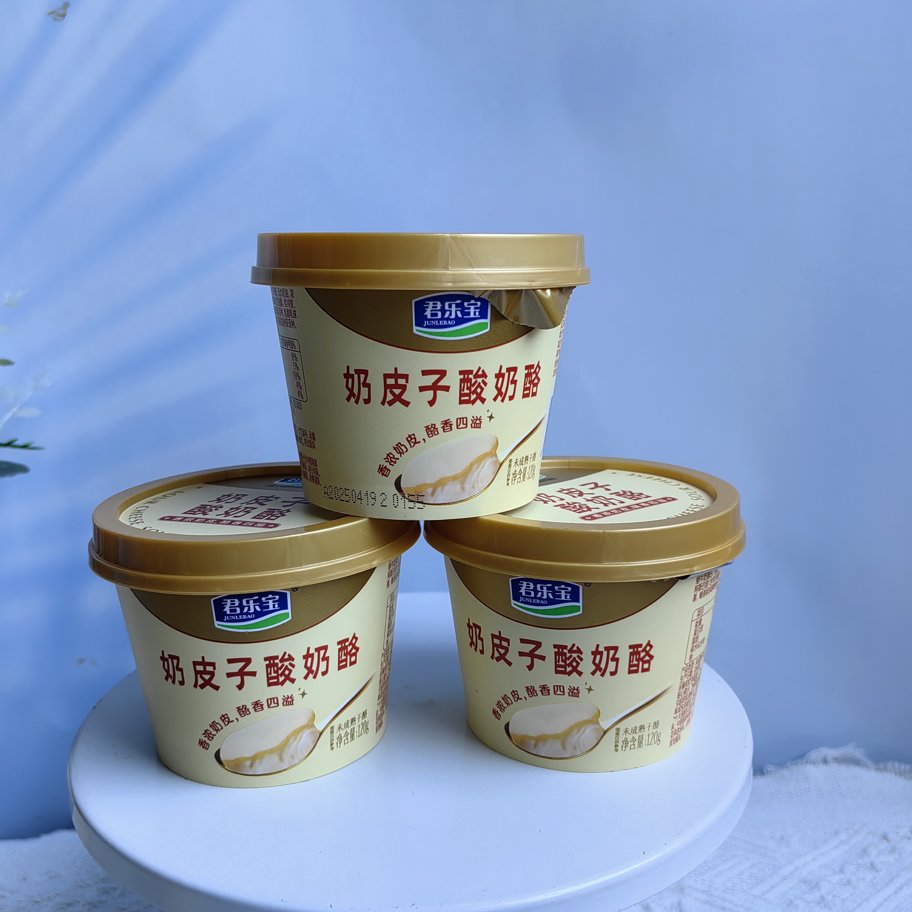 网红酸奶君乐宝奶皮子酸奶酪生牛乳发酵风味酸乳,淘宝优惠券,粉丝福利购,淘宝优惠卷