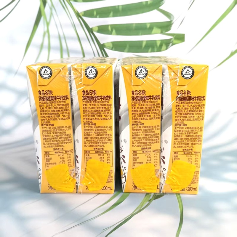 特价韩国原装进口宾格瑞板栗味牛奶饮料早餐含乳饮品200ml,淘宝优惠券,粉丝福利购,淘宝优惠卷