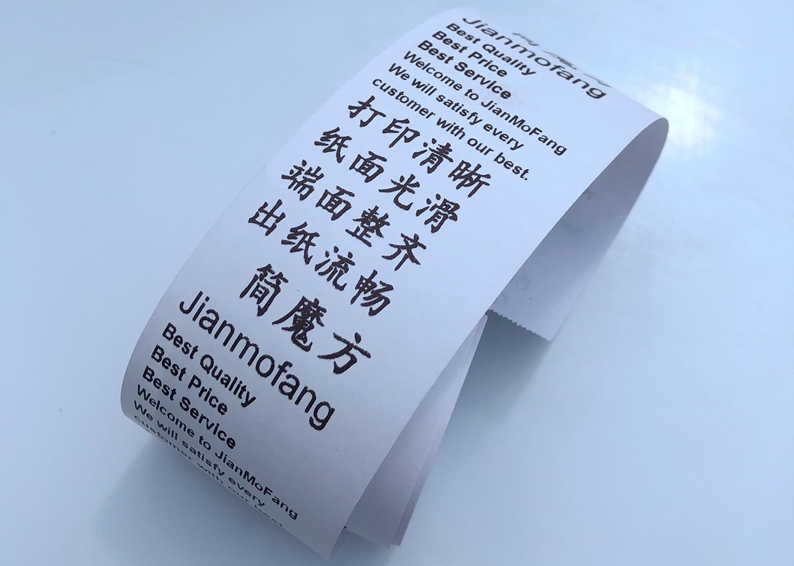 简魔方 57*70美团外卖热敏纸57X70热敏打印纸 57 70超市热敏收银纸 58mm大卷热敏纸 60卷_虎窝淘