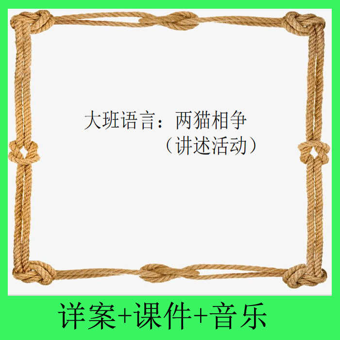 猫语言 新人首单立减十元 21年7月 淘宝海外