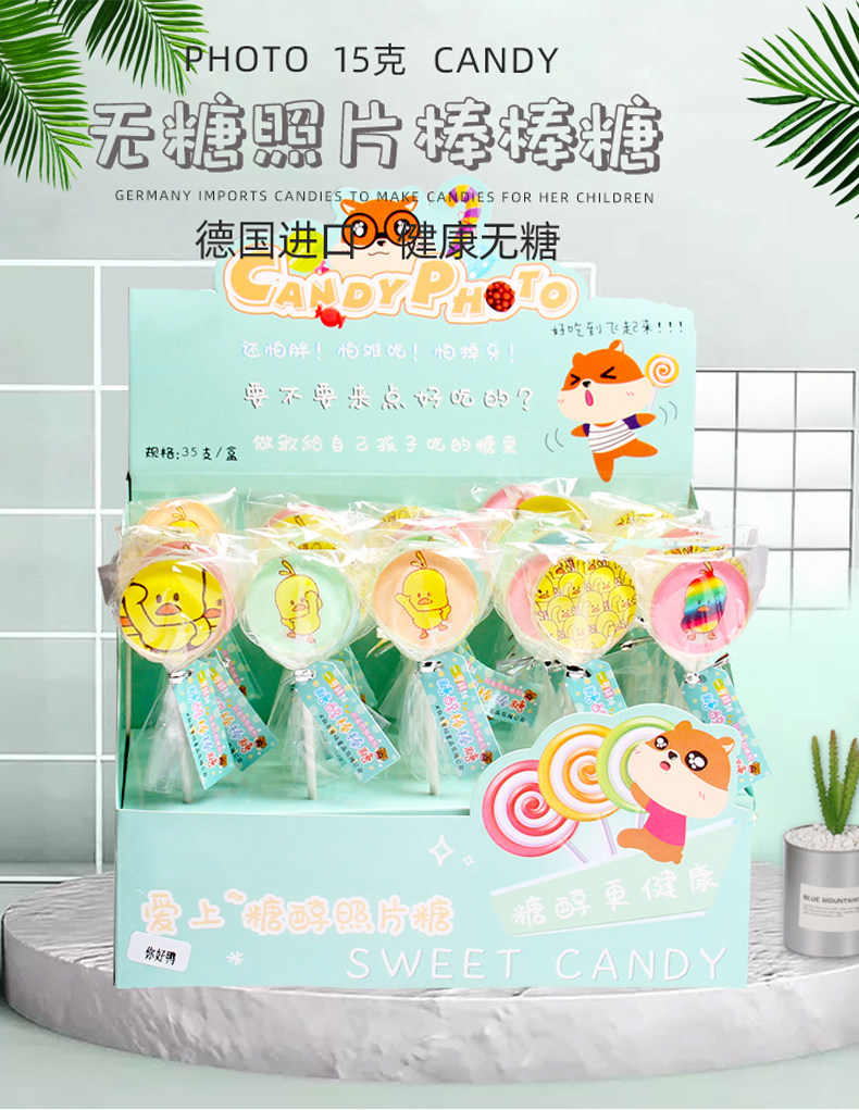  雪谋食品糖果