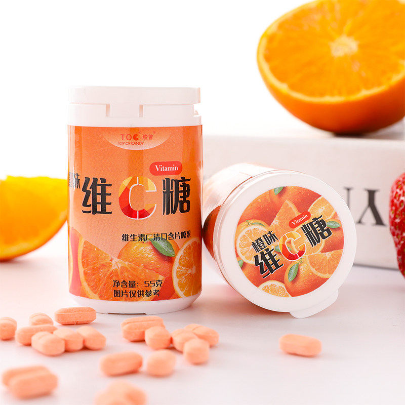 爽口香橙味含片营养儿童型vc糖果 雪谋食品糖果