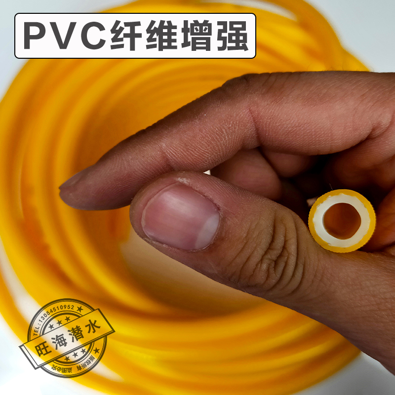 潜水专用管黄色PVC增强漂浮管打气机高压管供气管鱼鳃呼吸管加长-图1