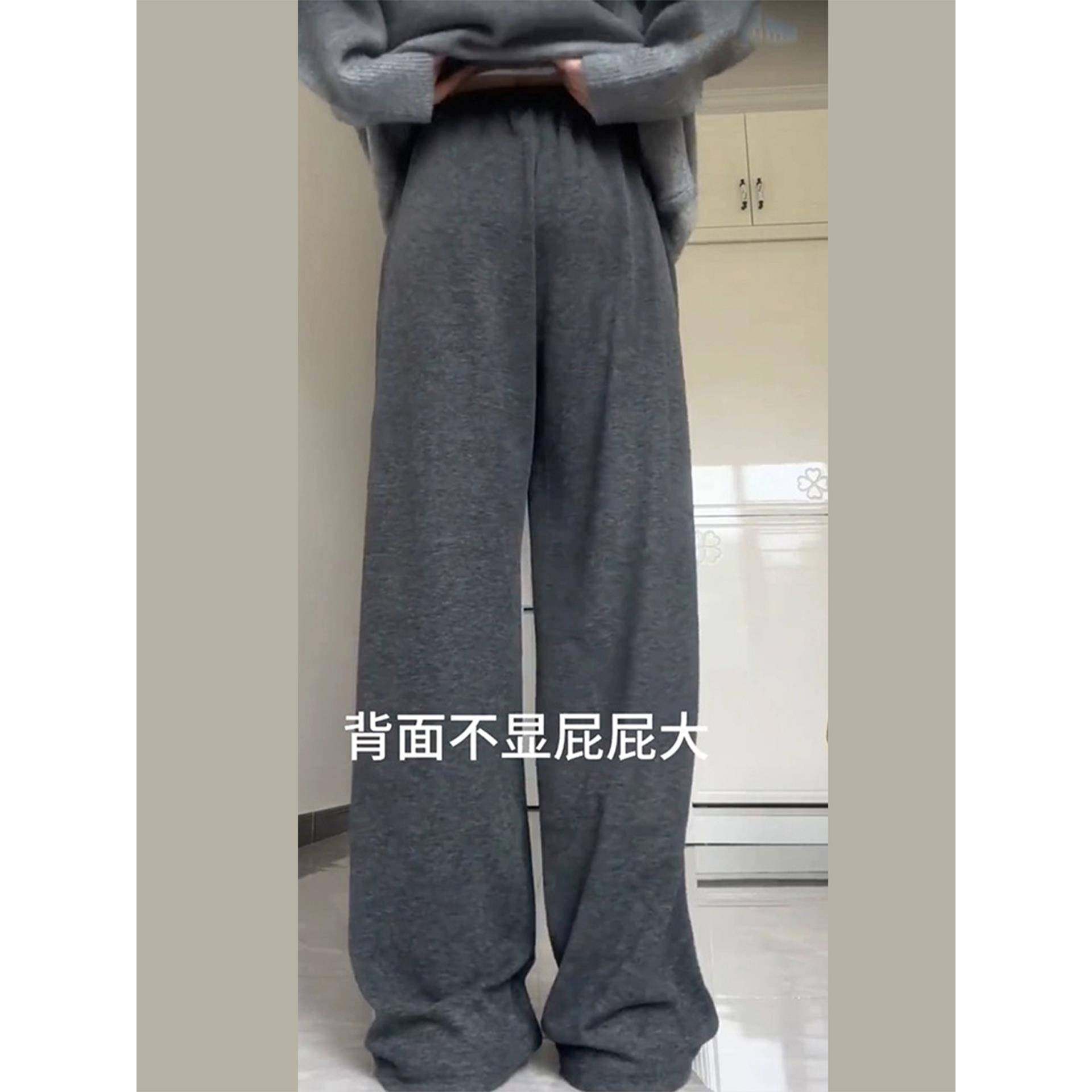 深灰色糯米阔腿裤女秋冬2025新款小个子高腰显瘦垂感休闲拖地长裤,淘宝优惠券,粉丝福利购,淘宝优惠卷