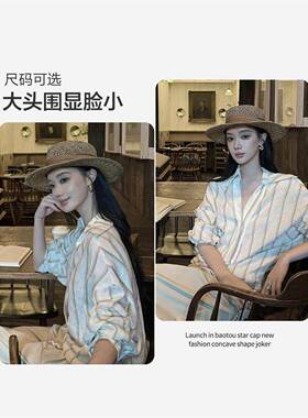 天然咸水编织草帽女款2026新款显脸小大头围法式老钱风平顶帽子女