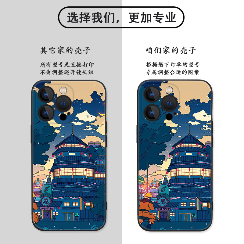 火影忍者手机壳苹果13promax适用iPhone14华为nova11小米12vivoiQOONeo7红米K60OPPOReno10硅胶软壳一加ace2v-图1