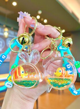 撞色海洋漂浮公仔小丑鱼钥匙扣入