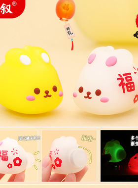 福运兔子灯笼中秋节钥匙扣精致发