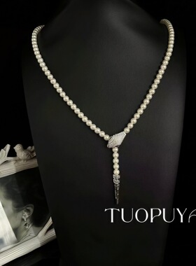 手工蛇头珍珠流苏项链欧美风轻奢