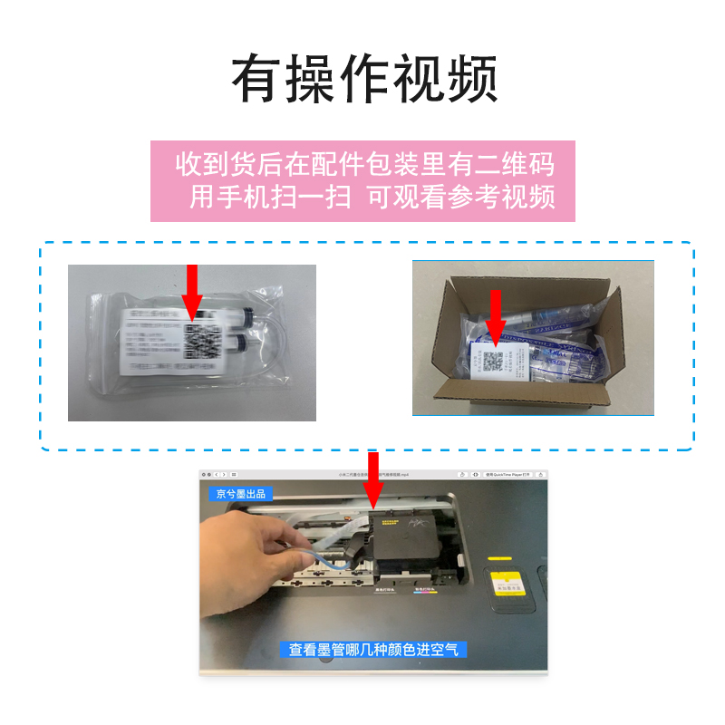 适用惠普墨仓连供打印机墨盒墨水吸墨夹排气维修工具310 410 519 - 图3