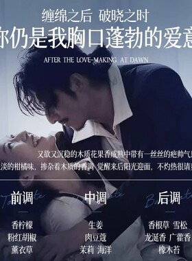 古龙男士香水沐浴露持久留香控油补水除螨蔚蓝沐浴乳套装清爽正品