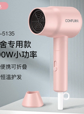 康夫电吹风机家用大功率可折叠大