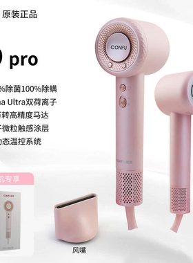 康夫F9air高速吹风机家用等负离