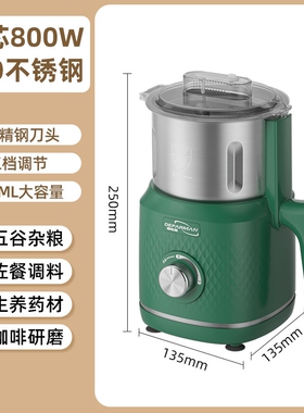 家用大功率万能研磨机小型磨粉机