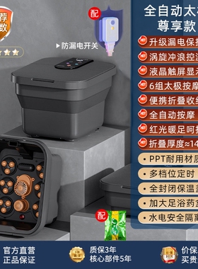 志高可折叠泡脚桶恒温加热家用全