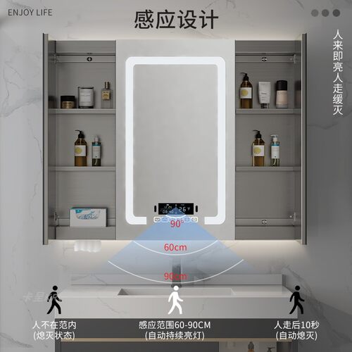不锈钢智能感应浴室镜柜带灯挂墙式卫生间单独镜子置物架收纳定制 - 图0