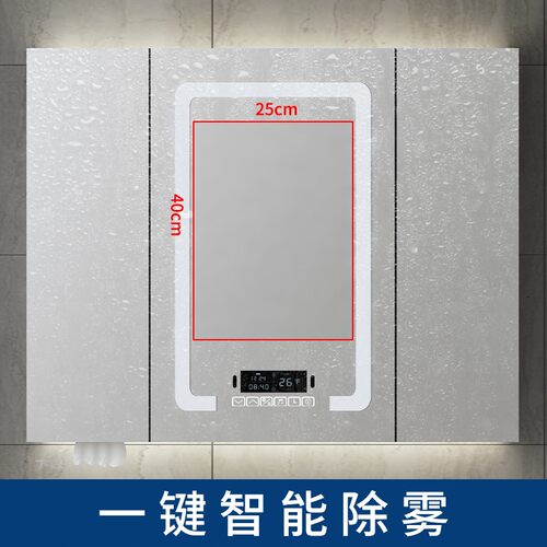 不锈钢智能感应浴室镜柜带灯挂墙式卫生间单独镜子置物架收纳定制 - 图2