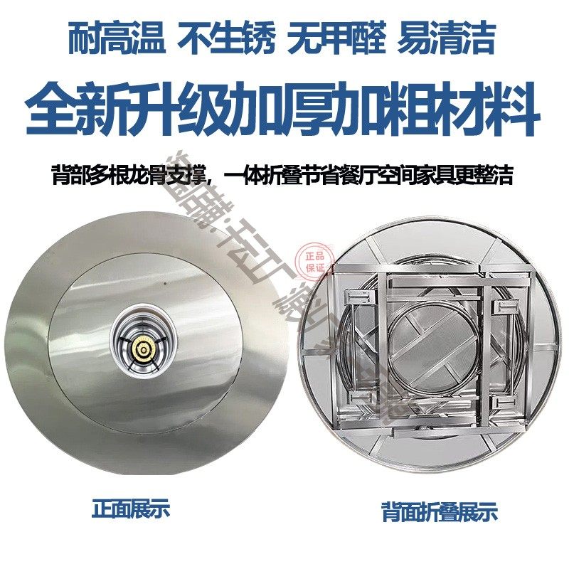 304不锈钢圆桌下沉式煤气炉一体火锅桌带转盘餐桌饭桌电磁炉可选,淘宝优惠券,粉丝福利购,淘宝优惠卷