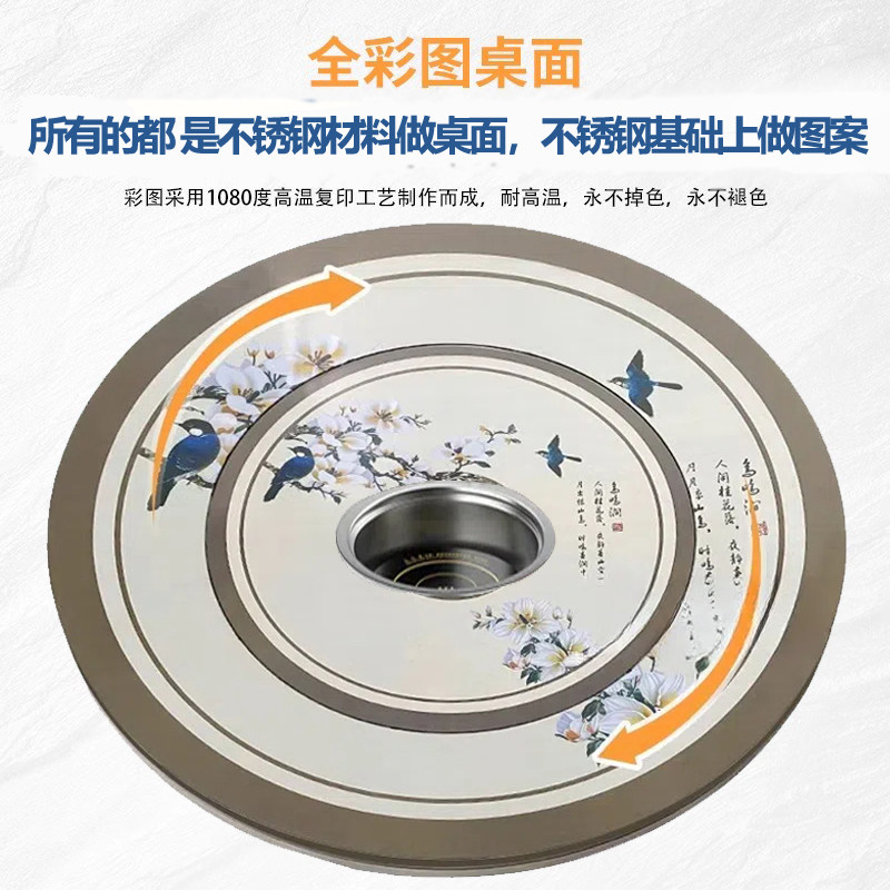 加厚304新中式不锈钢转盘圆桌电磁炉一体火锅桌餐桌饭圆台折叠桌,淘宝优惠券,粉丝福利购,淘宝优惠卷