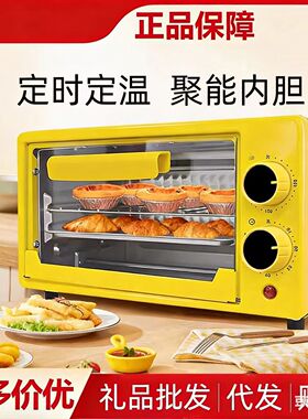 正品新款电烤箱空气炸锅一体机家用18L大容量全自动空气炸烤箱
