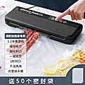 封口机真空封口机食品