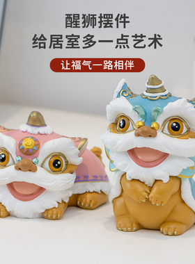 现代简约款龙年全铜醒狮摆件《吉祥如意》办公桌客厅装饰品礼品