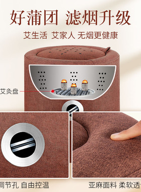加高艾灸凳蒲团坐垫臀部座椅家用