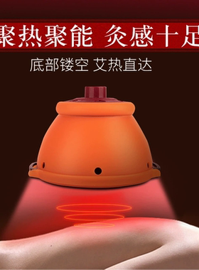 艾灸盒随身家用宫廷美容院