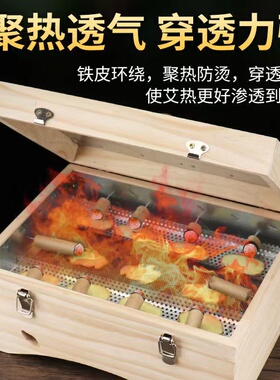 木制艾灸盒大号艾灸箱腰腹背部随身灸家用全身通用实木灸盒子器具