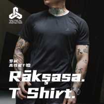 TAGOptical 2023 Robrake Rākşa T-Shirt high-performance T-shirt for a quick and dry short sleeve