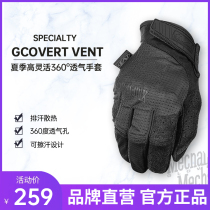 American mechanix super technician highly sensitive and highly breathable comfortable outdoor locomotive riding gloves Summer MSV