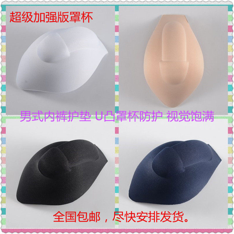 视觉内裤男 新人首单立减十元 21年7月 淘宝海外