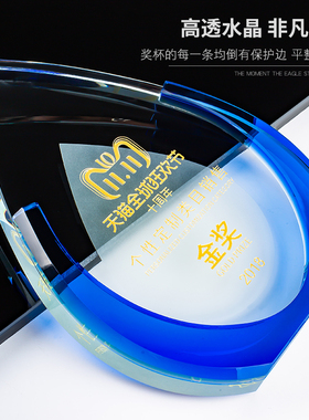 滴水穿石奖杯水晶定制创意磨砂刻字加盟经销尚授权牌奖牌定做