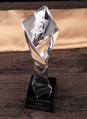 创意水晶扭柱定制奖杯年会企业定做比赛颁奖高档荣誉水晶奖杯制作