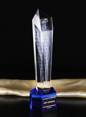 内雕创意水晶奖杯定制大气 高档颁奖水晶奖牌定做比赛纪念品