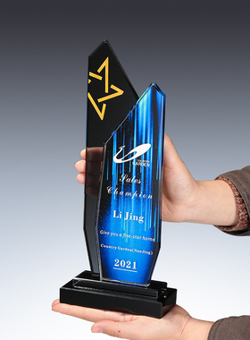 水晶奖杯定制定做创意高档玻璃荣誉新款创意彩印毕业季颁奖纪念