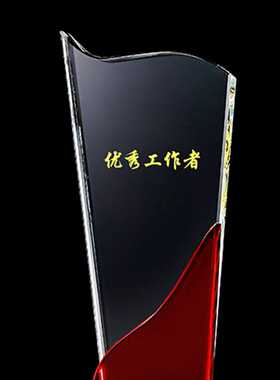 优秀工作者奖杯流动奖牌个人奖杯先锋岗先进单位奖杯岗位能手