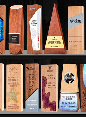 实木质水晶奖杯定制创意木头彩印奖牌制作企业团队公司年会颁奖品