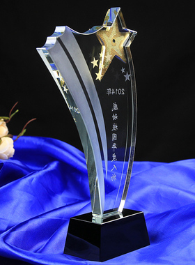 水晶奖杯定制奖牌奖章定做 个性定制创意 企业比赛同学退伍纪念品