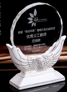 奖杯定制台湾陶瓷企业比赛纪念奖牌定做创意老鹰授权牌加盟牌刻字