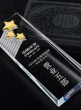 奖牌定制水晶创意荣誉授权书设计师证书加盟牌经销商刻字制作