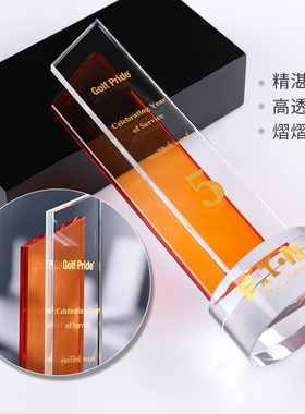 公司十周年庆典年会颁奖数字水晶奖杯定制定做五周年纪念奖牌刻字