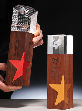 金属五角星奖杯定制实木水晶内雕定做创意奖牌荣誉颁奖刻字金银铜
