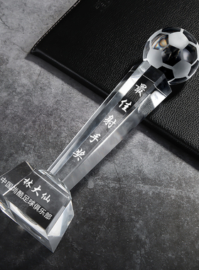 奖杯定制水晶篮球足球台球比赛冠军MVP奖杯定做学校俱乐部运动会