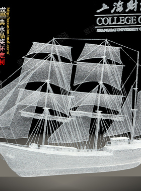 水晶激光内雕定制 三维立体3D发动机模型 开业商务纪念礼品摆件