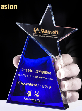 水晶奖牌定制定做比赛颁奖创意礼品五角星纪念品刻字授权荣誉制作