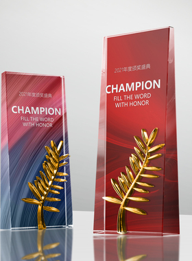 水晶奖杯奖牌定制定做金属创意彩印高档大气冠军奖杯纪念品制作