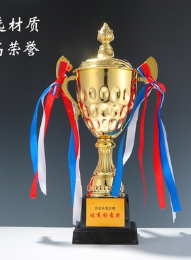 金属特大奖杯定制高档创意运动会篮足球信鸽体育纹绣轮滑比赛奖杯