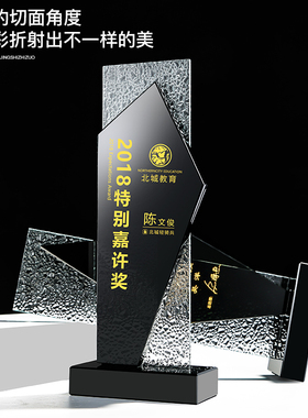 现货水晶奖杯定制奖牌授权牌授权书定做年会创意刻字纪念品制作