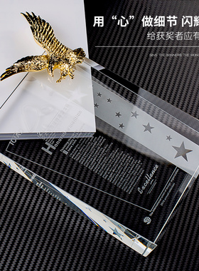 奖牌定做奖杯水晶定制创意金属刻字纪念品员工颁奖奖杯授权牌制作